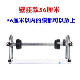 拉膜器缠绕膜支架打膜机包裹机保鲜膜机打包膜架缠绕膜打包机