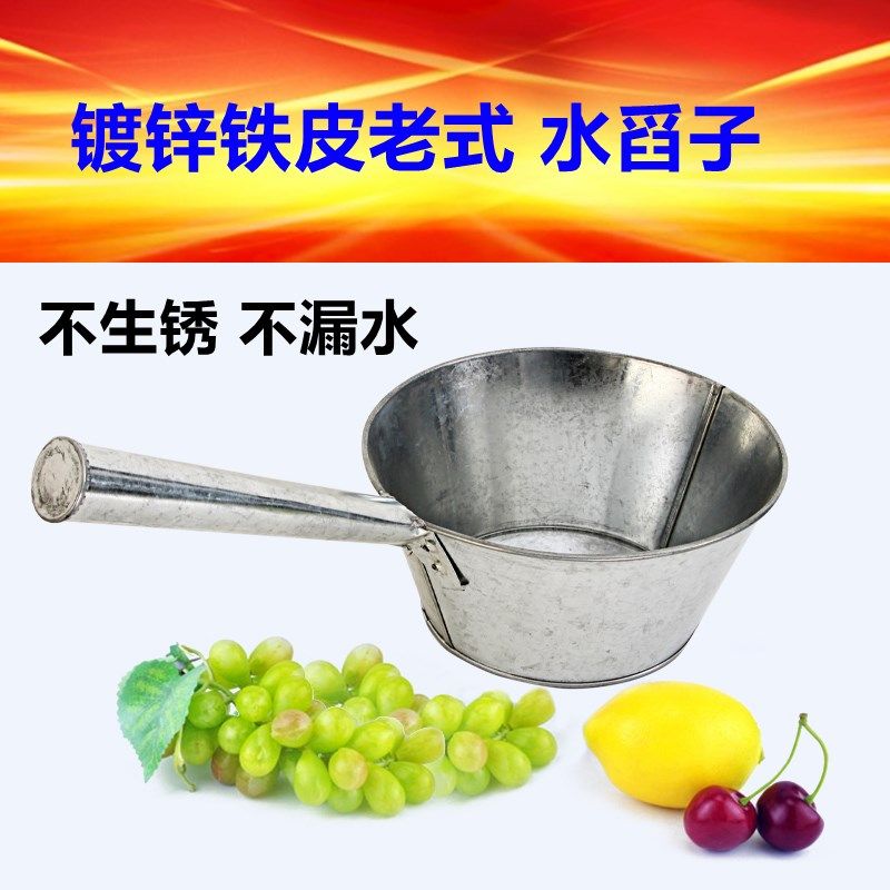 新款 家用长把加厚防锈水勺铁把长柄水舀子水勺水瓢水勺铁,厨房/烹饪用具,水舀/水瓢,淘宝优惠券,粉丝福利购,淘宝优惠卷