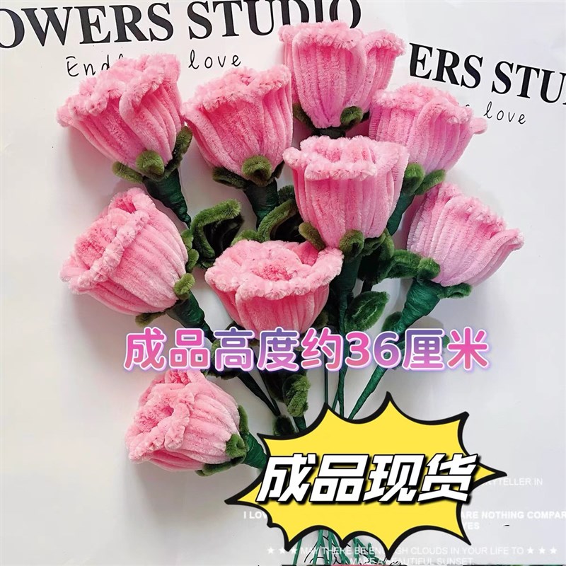 手工花花束玫瑰花牡丹花艺摆件餐桌家居仿真花扭扭棒制作