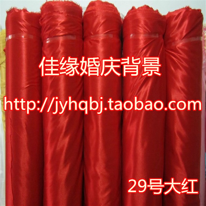 珠光冰绸布珠光冰丝绸布料50D整卷小卷背景纱幔布料冰稠布有光布