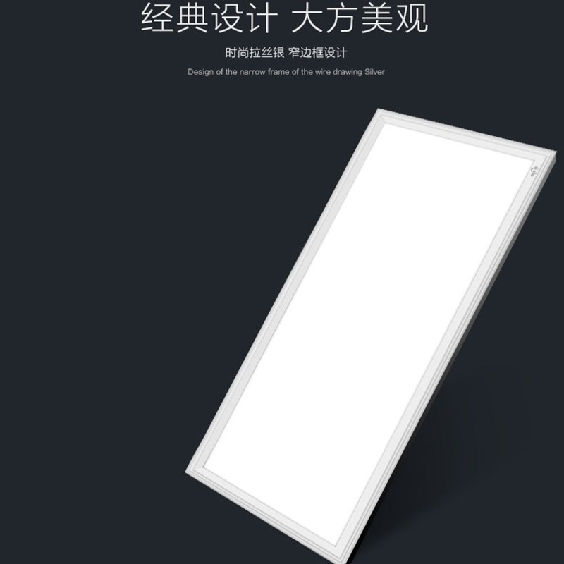 集成吊顶600x1200led平板灯铝扣板石膏矿棉板60x120LED面板格栅灯