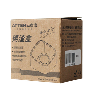 安泰信烙铁头洁器锡渣盒防静电耐温软硅胶隔热烙铁架焊锡工具