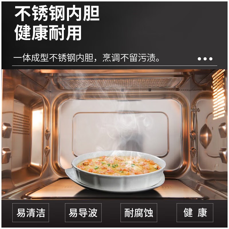 格兰仕变频微波炉烤箱光波炉不锈钢内胆900W23升微蒸烤箱一体R6B4
