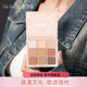 7th 提亮学生哑光早八化妆师女 良渚九色眼影盘官方正品 girl s新款