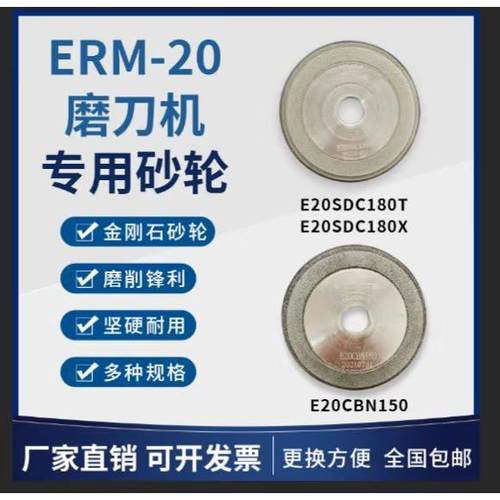利优直销E20SDC180/CBN150专用砂轮合金钨钢铣刀原装正品薄利多销
