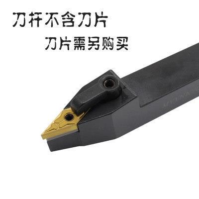 数控外圆车刀刀杆72.5度MVVNN2020K16/2525M16菱形尖刀片