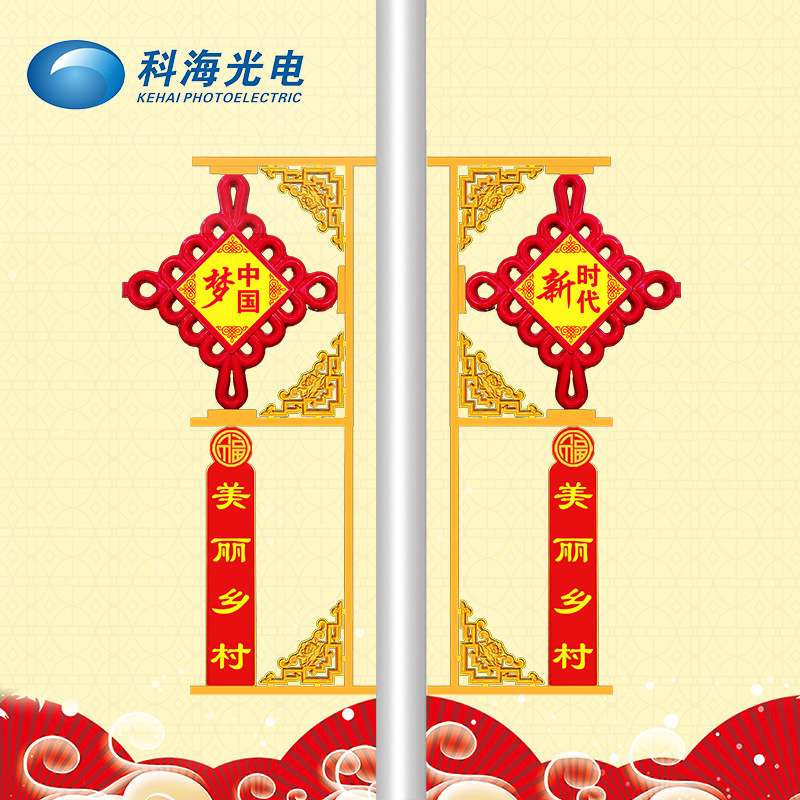 中国结LED户外景观灯厂家 马路照明公园小区景观灯led路灯挂件