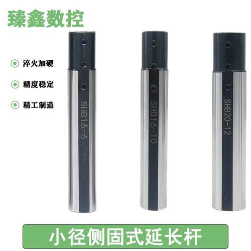 数控车床刀杆小孔防震刀套内孔车刀抗震镗孔车刀刀架刀座钨钢刀套