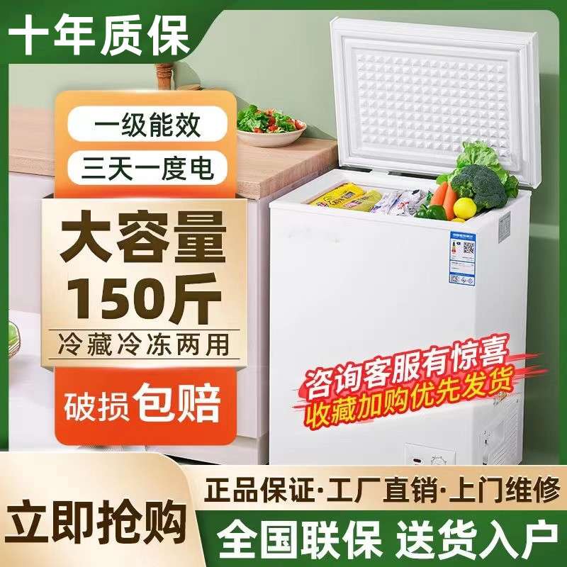海尓148L冰箱小型家用商用冷藏冷冻两用一级节能无霜省电冰柜