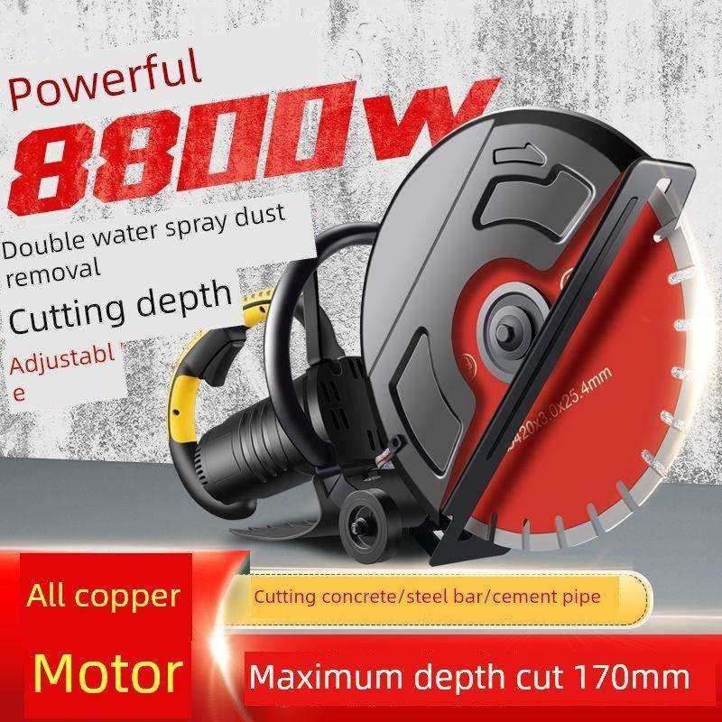 单片开槽机石材马路水泥路面混凝土钢筋墙壁电动大马力无尘切割机,生活电器,缝纫机配件,淘宝优惠券,粉丝福利购,淘宝优惠卷