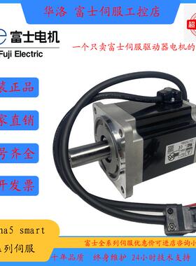 GYB401/751D5-RC2/GYS401D5-HC2 GYG152C5-RG2富士伺服电机带刹车
