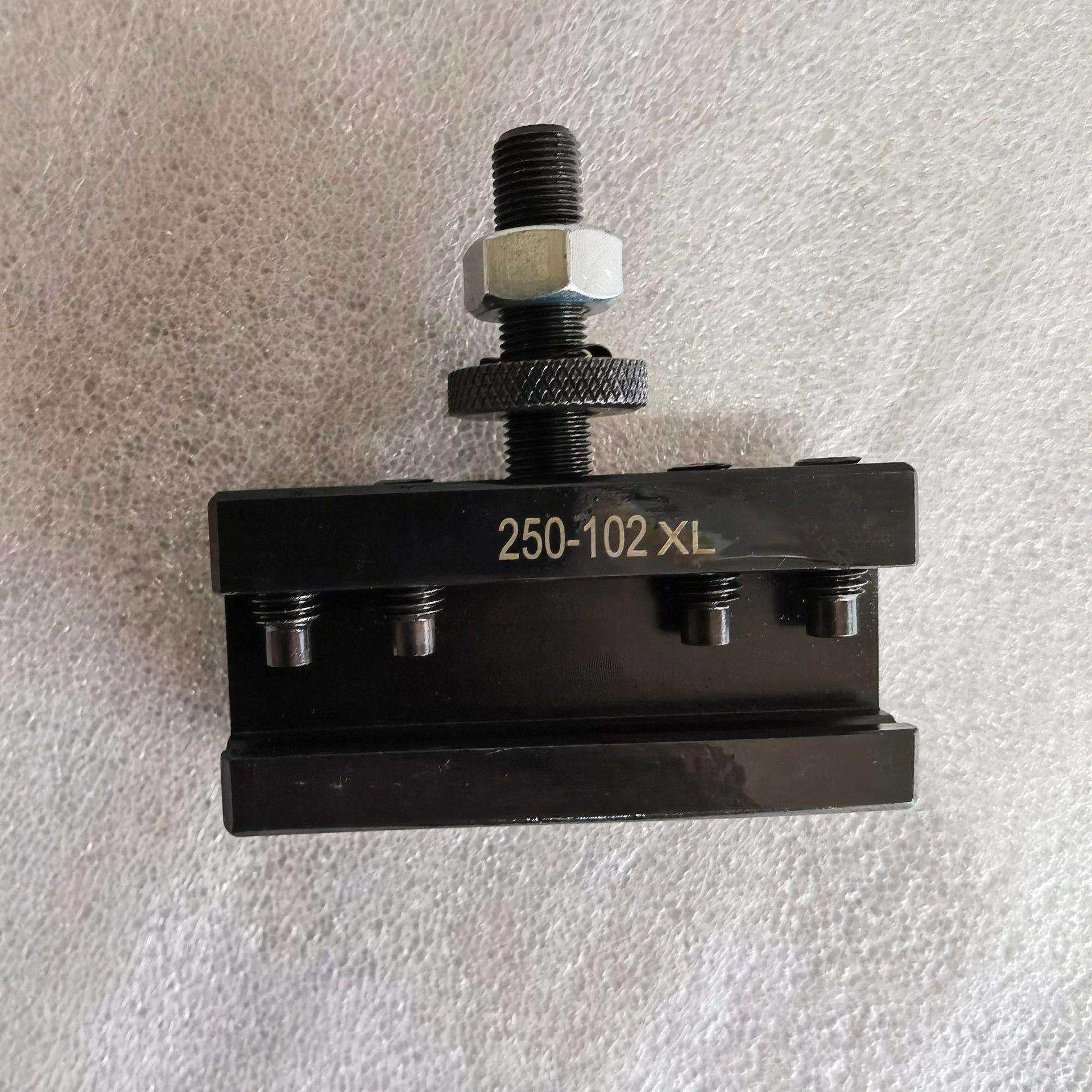 美式快换刀架 250-101XL 250-102XL 250-201XL全系列刀槽加大款式,金属材料及制品,金属加工件/五金加工件,淘宝优惠券,粉丝福利购,淘宝优惠卷