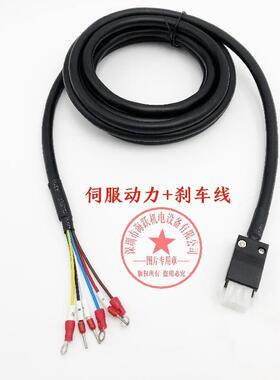 伺服MR-J2S电源线MR-PWCNK2-5M (5米 HC-KFS马达用 已测试)