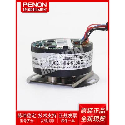 编码器NH4-17LS65C7T-20LS65 CZT C78 CAM CAB CAD C7M C7D C3TUT