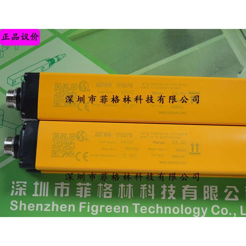 【实物拍照】SEG20-4010N-LO-3-Y 信索sensorc 安全光幕