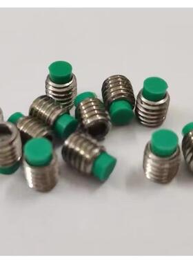 304不锈钢内六角M3-M10带POM绿色塑料尼龙胶头缓冲紧定螺丝顶丝