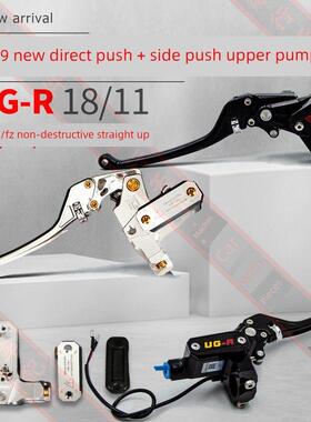 Ugr18上泵15直推11侧推9号电动车Nfmmix盘式制动器M95Cne80F90Mma