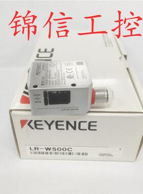 原装正品 KEYENCE/基恩士LR-W500C M12连接器白色光点光电传感器