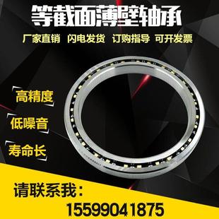 XPO 160 等截面超薄壁轴承KG 100 110 KAYDON 180ARO 140 120 CPO