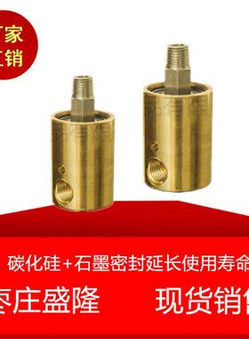 SLHD8单向H型铜旋转接头HD8/HD8A，2分1/4通冷却水空气油旋转接头