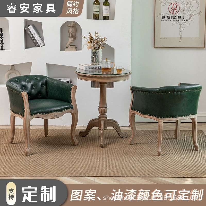 休闲沙发椅北欧实木卧室电脑椅美式复古做旧咖啡围椅布艺单人椅子