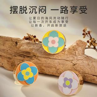 汽车出风口装饰男士车载香薰车子饰品摆件新款女士车内时尚高级感