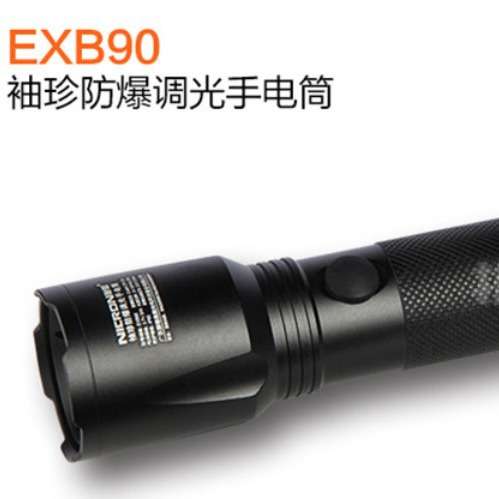 NICRON/耐朗 袖珍防爆调光手电筒（含电池） EXB90 1只手电筒