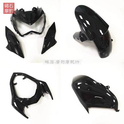 川崎 Z800 全车外壳 2013-16年款 车壳配件注塑 机车配件侧护板