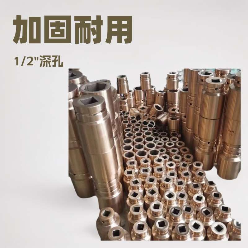 JF110C爆1/2”加深风动套筒扳手重型套筒扳手 三角套筒 现货