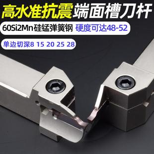 端面槽刀数控刀杆平面槽MGHH320/425R切刀割槽刀345mm圆弧大切深