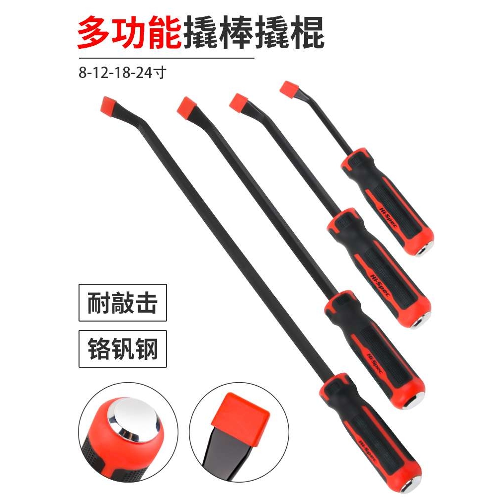 撬棍特种钢撬棒木工专用多功能撬棍货车扒轮胎工具加长可敲击撬杆