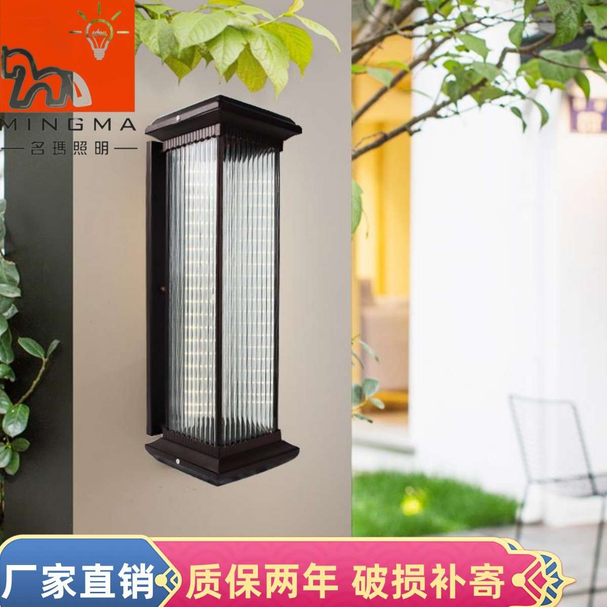 新中式太阳能壁灯防水庭院灯别墅阳台灯外墙灯花园灯太阳能壁灯