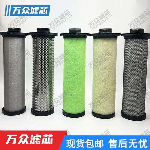 激光切割干燥机压缩空气精密除油过滤芯E065-PF/AO/AA/AX/AC/AR