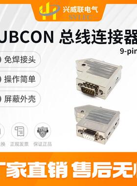 SVLEC厂家直销D SUB母插总线连接器9 15 25 Pin免焊接屏蔽 db接头