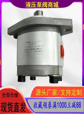齿轮泵 CBK1012-B1FR CBK1020/1010/1016/1025/1004-B1FR液压油泵