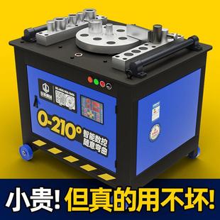 GW40小型钢筋弯曲机50加重型电动全自动数控螺纹圆钢弯箍折弯打弯