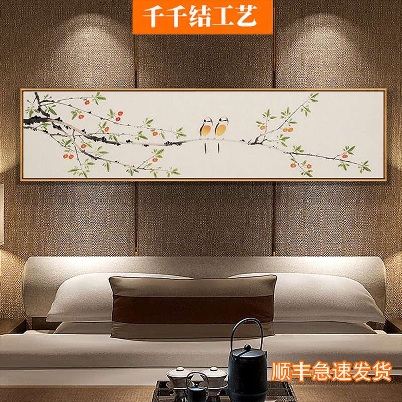 新中式花鸟装饰画客厅沙发背景壁画卧室床头书房茶室喜上眉梢挂画