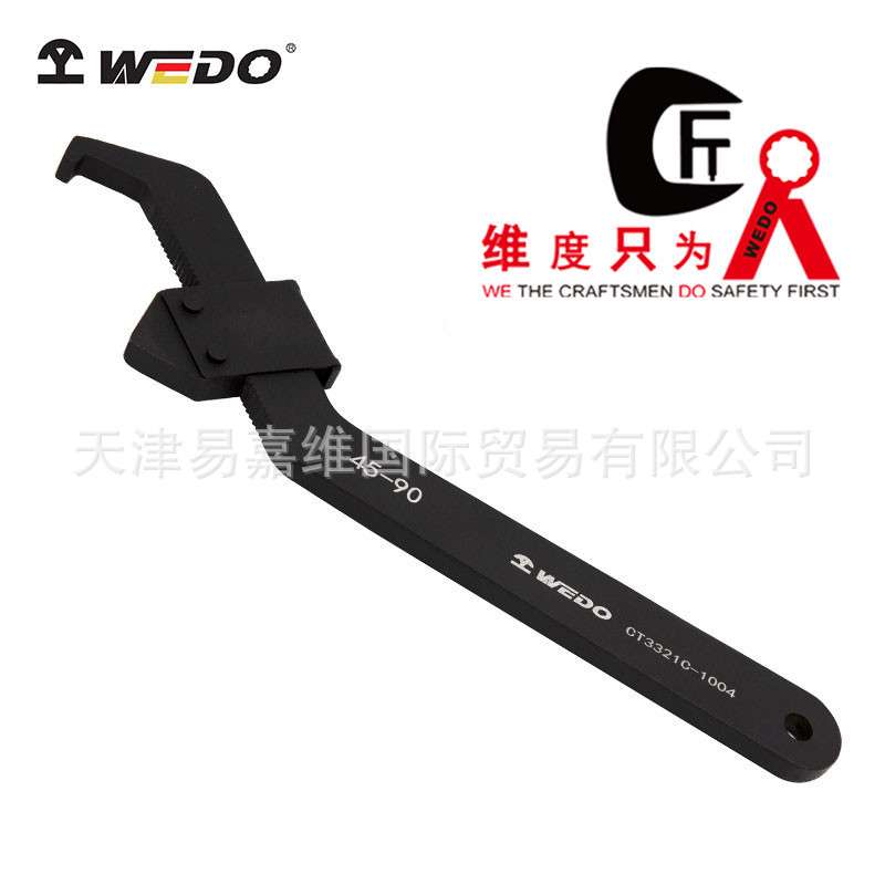 WEDO维度可调勾扳手滑动式月牙勾头勾型圆螺母40特种钢CT3321C