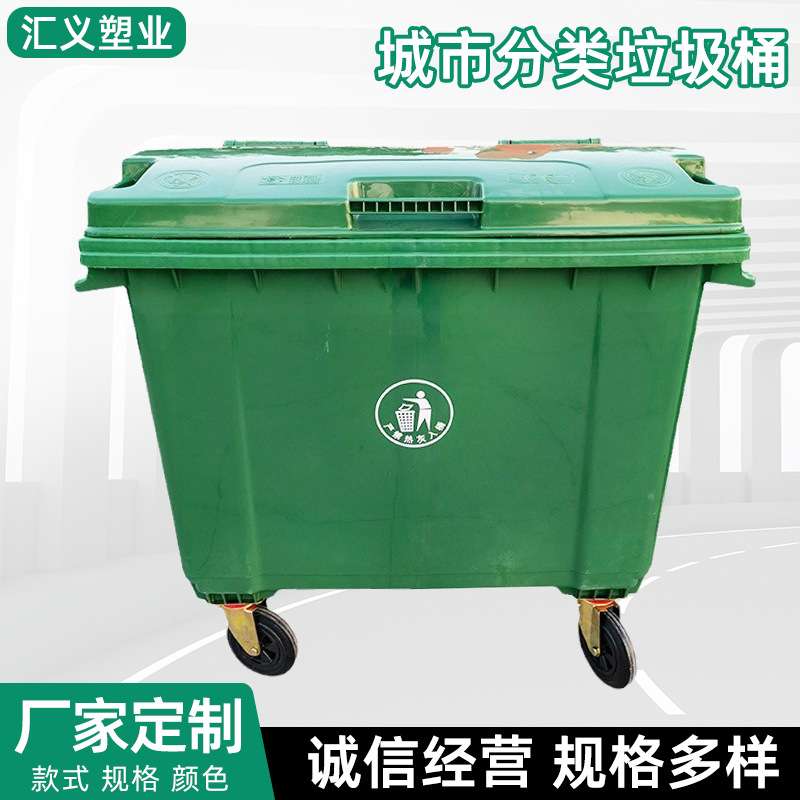 厂家 660l环卫垃圾桶大号塑料手推垃圾车户外加厚可移动垃圾箱