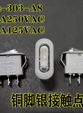 宏彰Hz-303-A8大功率电热锅电炒锅多星锅船形开关配件铜脚银触点