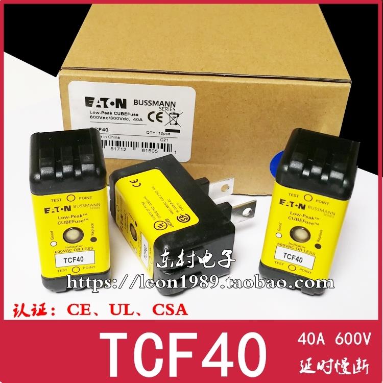 BUSSMANN熔断器 TCF40//40RN/30/45/50/60/70/80/100RN 40A 600V