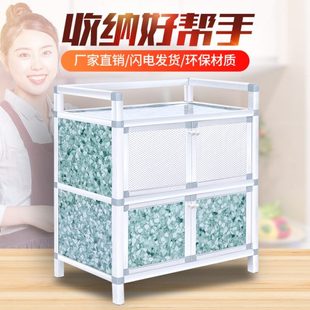 经济型简易小柜子 碗柜家用厨房橱柜储物柜置物架收纳柜多功能组装
