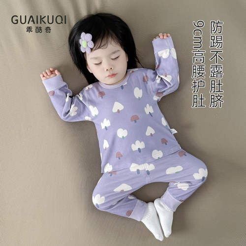 婴幼儿高腰护肚套装纯棉春秋冬装