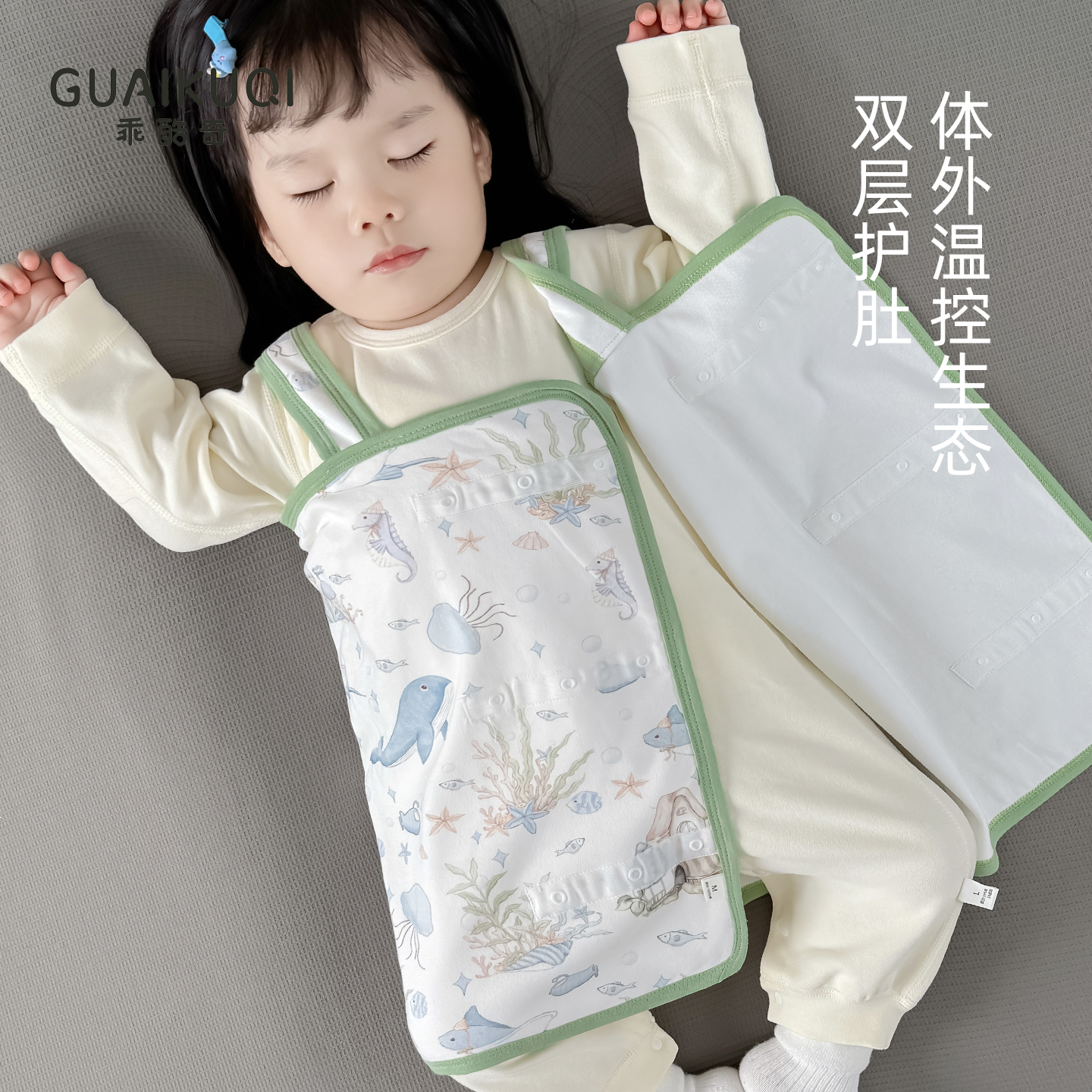 婴儿背心睡袋护肚防着凉神器腹围