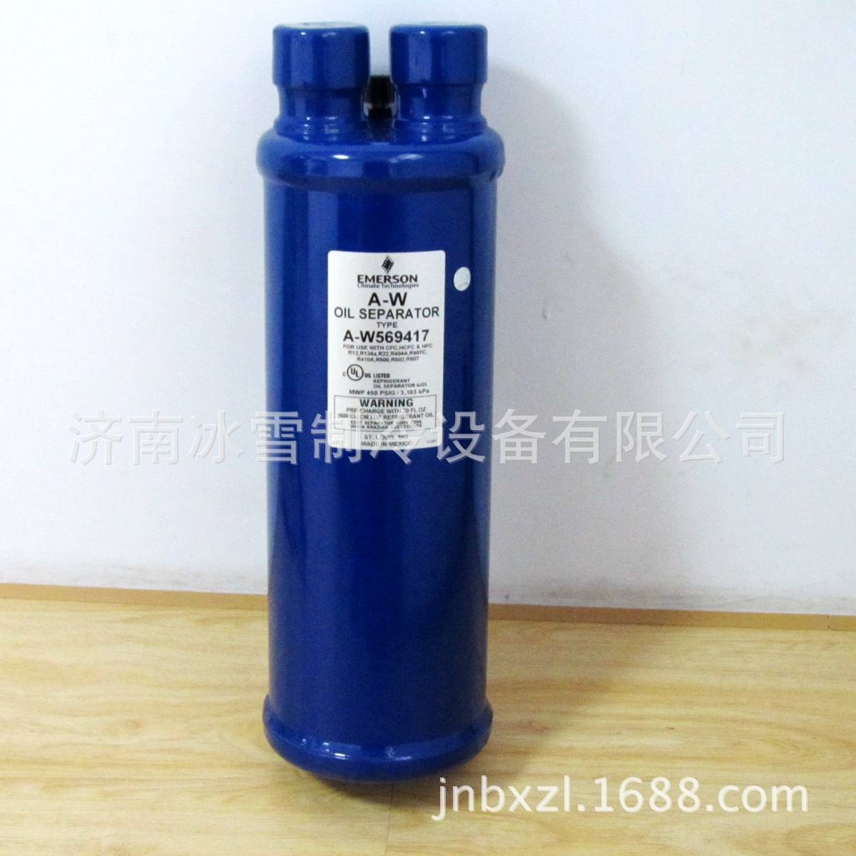艾默生油分 EMERSON AW-569417
