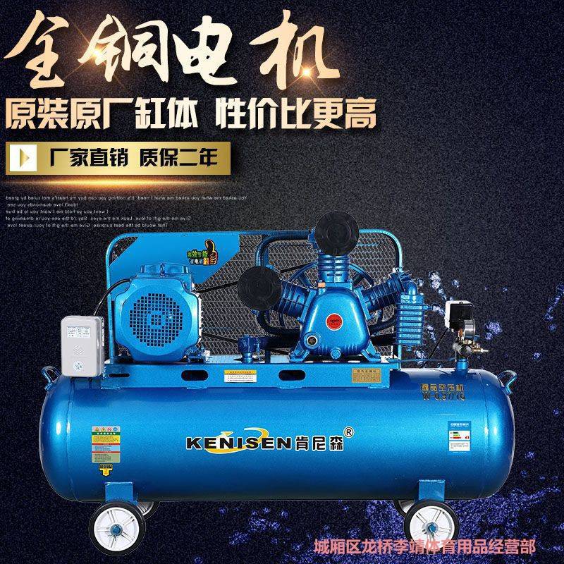 打气泵空压机大功率喷漆小型220V380V高压空气压缩机家用工业级