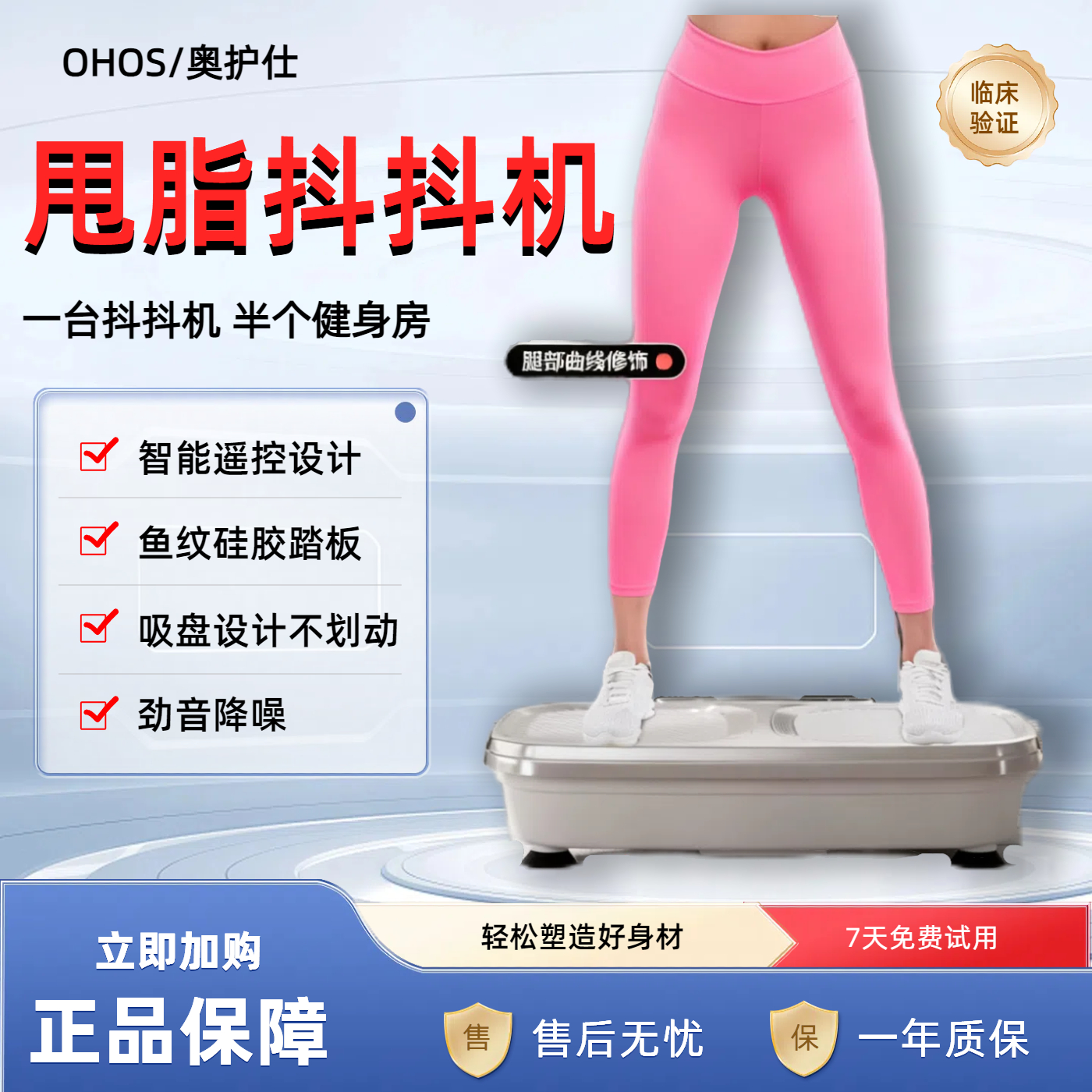 奥护仕腹部燃脂神器甩脂机懒人练肚子神器腰部脂肪运动减肥腰带