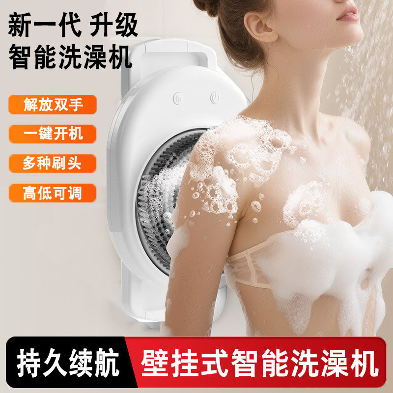 全自动电动搓澡器洗澡刷搓背神器家用挂壁式沐浴刷电动搓澡仪,个人护理/保健/按摩器材,电动搓澡仪/洗澡仪,淘宝优惠券,粉丝福利购,淘宝优惠卷