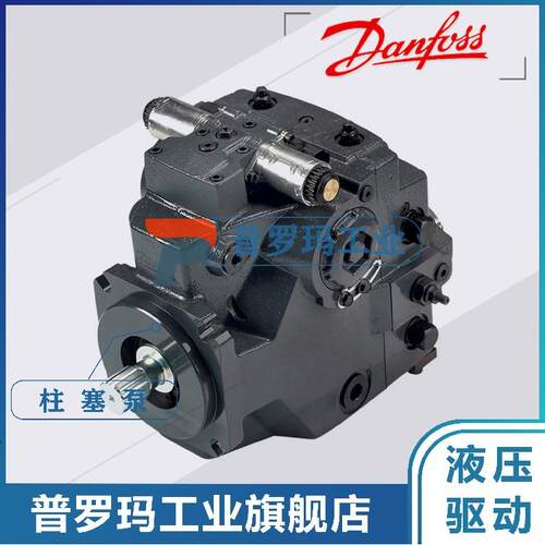 SAUER DANFOSS萨澳丹佛斯H1P045 053 060 068 078 089 100 130