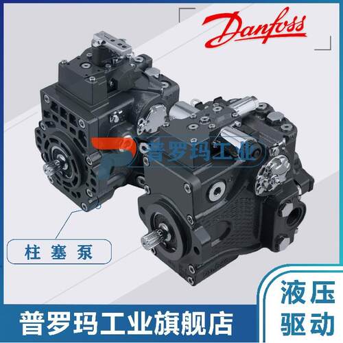 SAUER DANFOSS萨澳丹佛斯 MP1P28R 32R 38R 45RAS AM NNN SA5 MB1